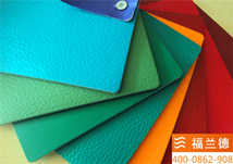 PVC塑膠運(yùn)動(dòng)地板的種類和優(yōu)點(diǎn)有哪些？