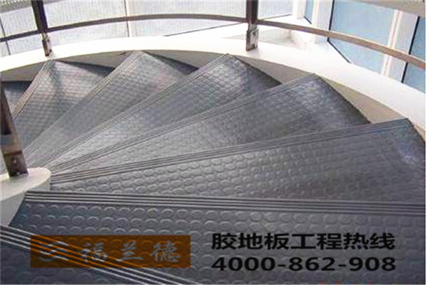 深圳質量好價格低的橡膠地板，具市場競爭力的橡膠地板廠家