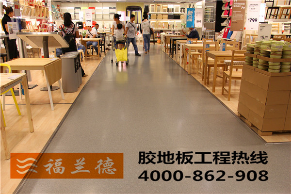 防滑地膠和普通地板的區別