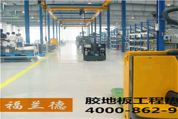 國內性價比高的橡膠地板是哪家？