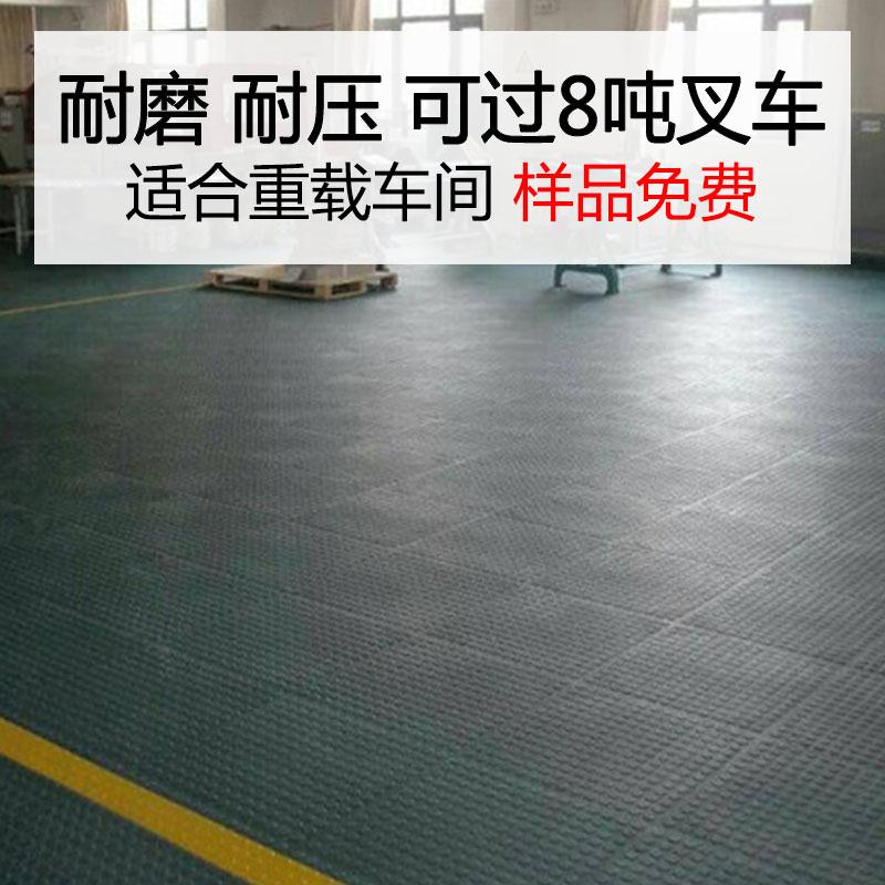 不浸油、抗沖擊、承重耐磨的多色彩工業(yè)承重地板抗壓耐磨定制生產(chǎn)廠家