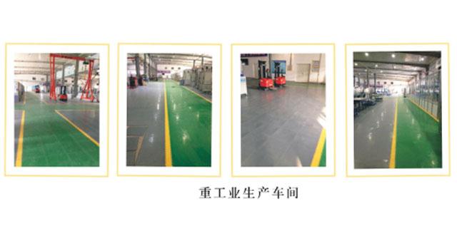 工業(yè)廠房耐磨地板 防壓、耐磨、防沖擊、車間耐磨地墊