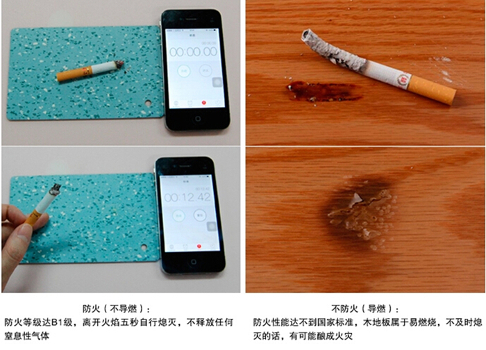 <a href='/PVCjiaodiban.htm' class='keys' title='點擊查看關于PVC地板的相關信息' target='_blank'>PVC地板</a>與木地板耐香煙燒釣對比圖.jpg