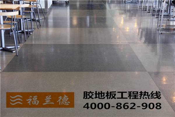 橡膠地板,橡膠地板廠家