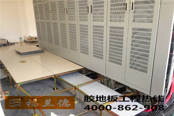 高架地板,全鋼防靜電地板