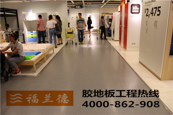 PVC地板,PVC地板廠家