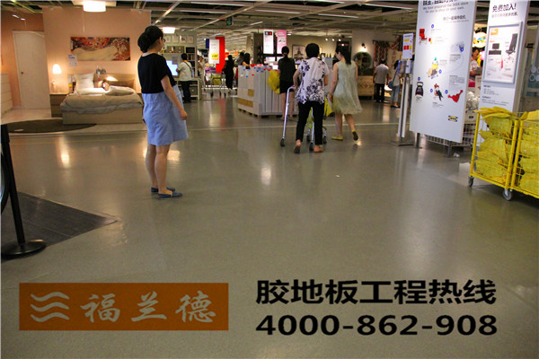 公共場所防滑地板,防滑塑膠地板