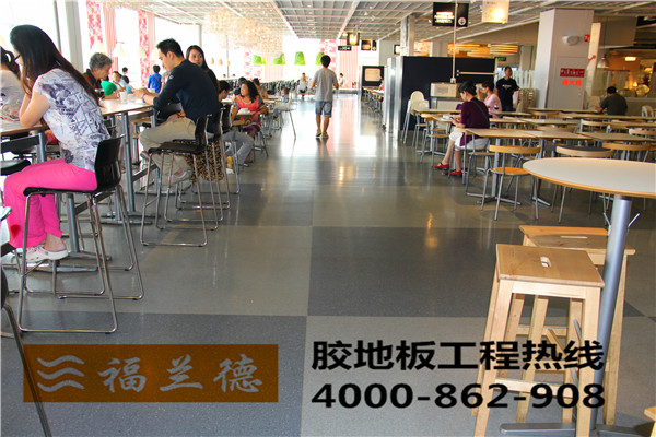 公共場所防滑地板,防滑塑膠地板廠家