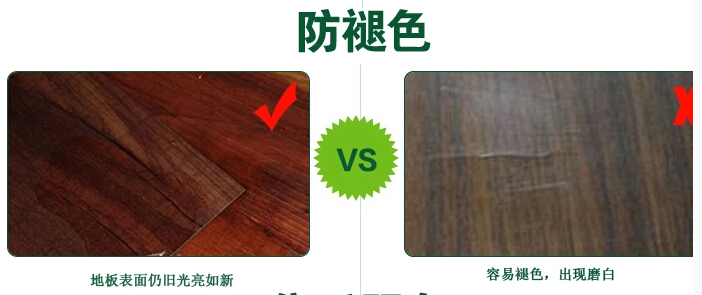 pvc地板與木地板對比