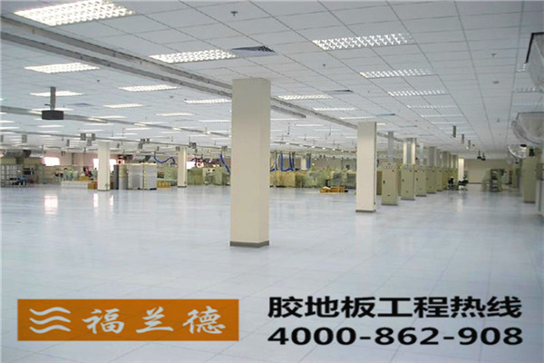 工業場所用PVC塑膠地板