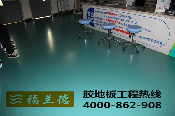 各種性能參數(shù)膠地板