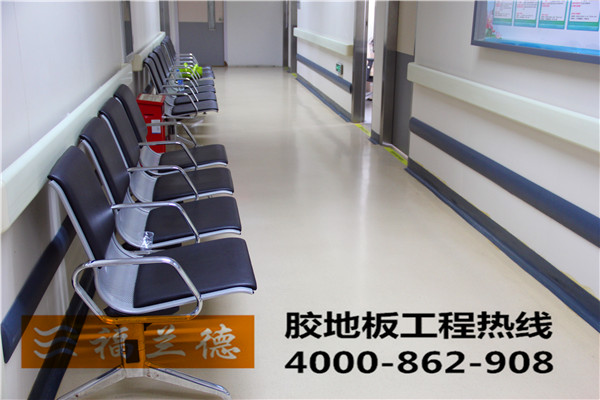 福蘭德膠地析板