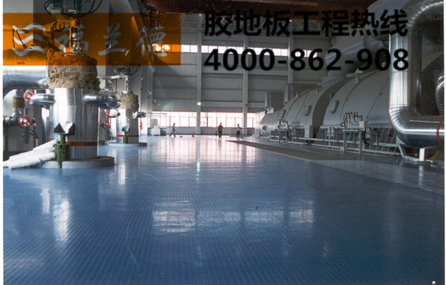 熱電廠用<a href='/xiangjiaodiban.htm' class='keys' title='點擊查看關于橡膠地板的相關信息' target='_blank'>橡膠地板</a>