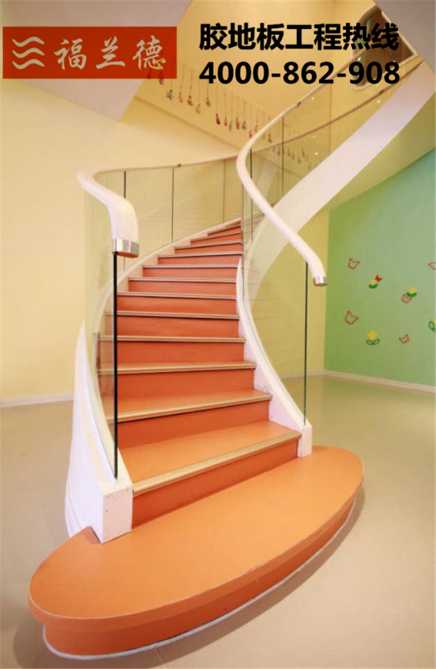 幼兒園防滑樓梯