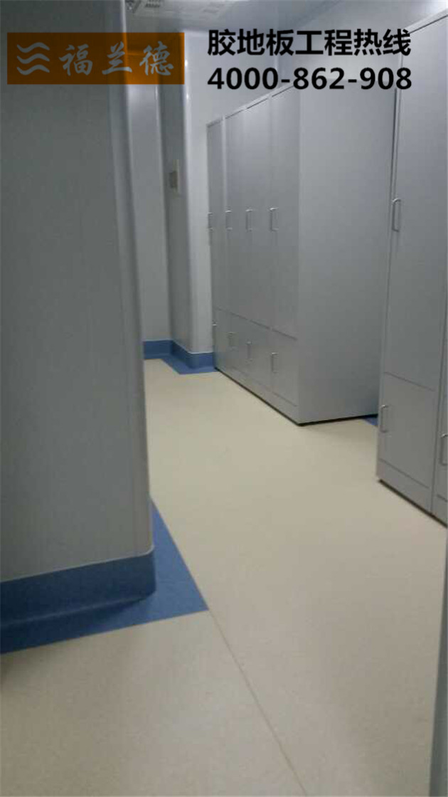 醫院pvc地板生產