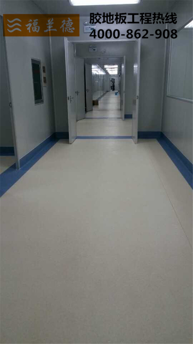 醫院用的同質透心塑膠地板批發