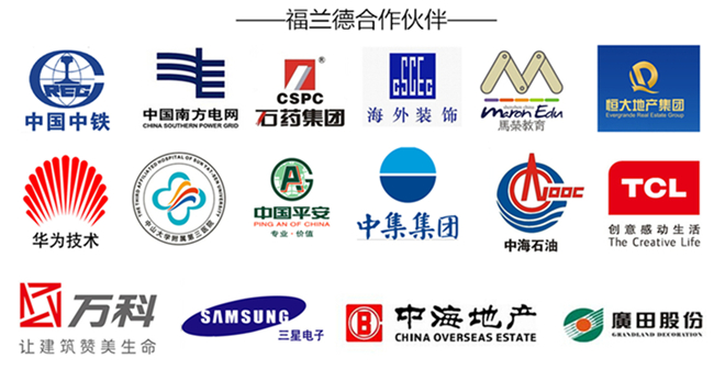 福蘭德膠地板合作伙伴