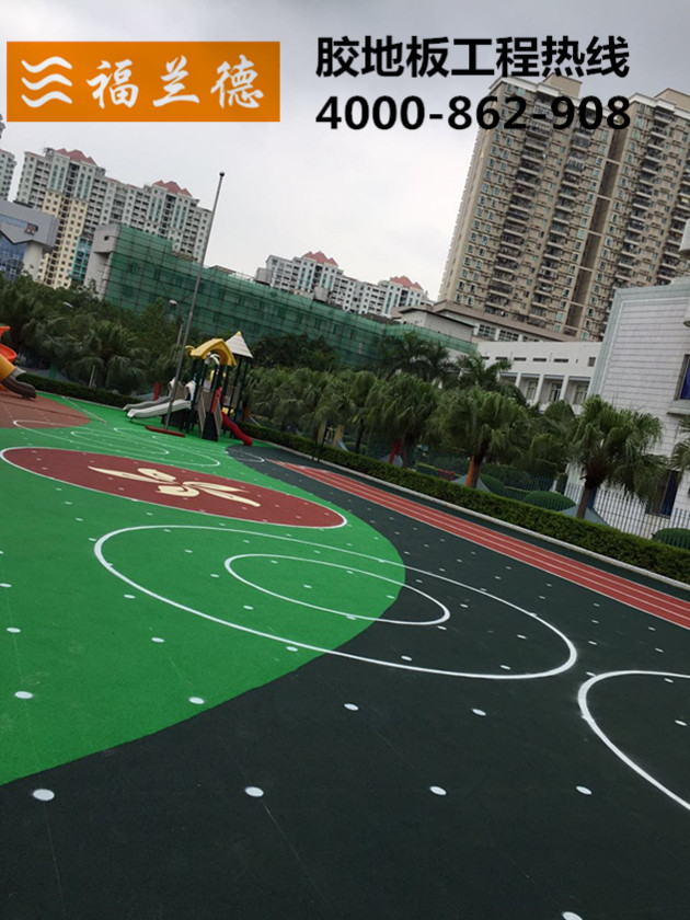 室外epdm橡膠地板