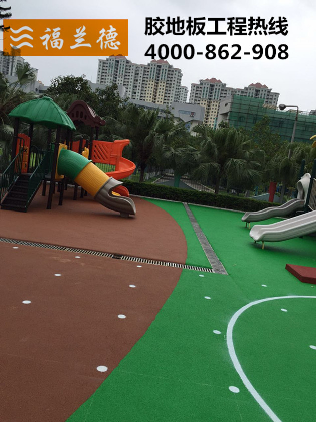 幼兒園室外epdm橡膠地板