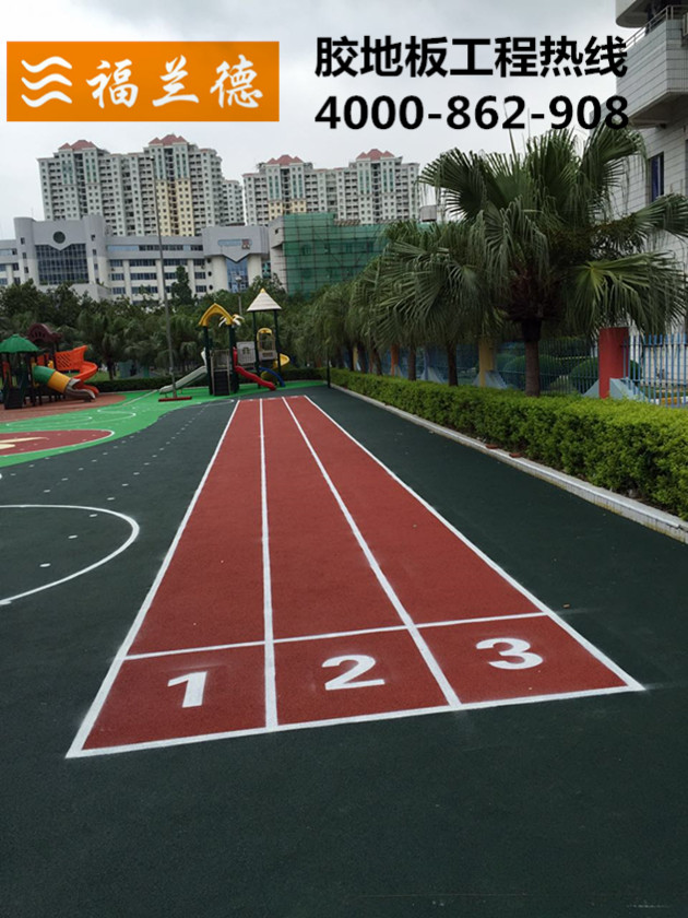 室外epdm橡膠地板<a href='/yundongdiban.htm' class='keys' title='點擊查看關于運動地板的相關信息' target='_blank'>運動地板</a>