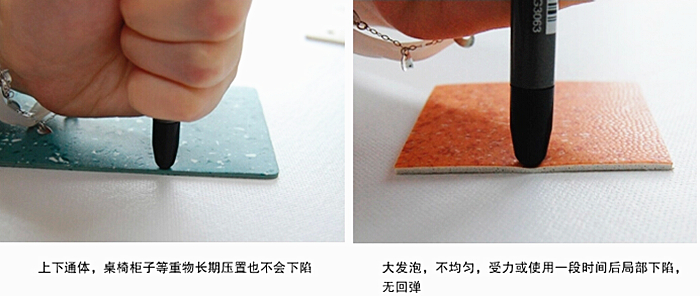 密實(shí)底<a href='/PVCjiaodiban.htm' class='keys' title='點(diǎn)擊查看關(guān)于PVC地板的相關(guān)信息' target='_blank'>PVC地板</a>