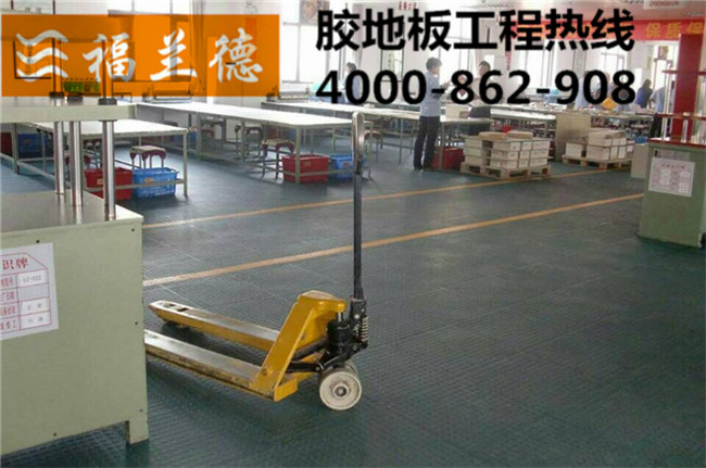 倉庫工業PVC鎖扣地板