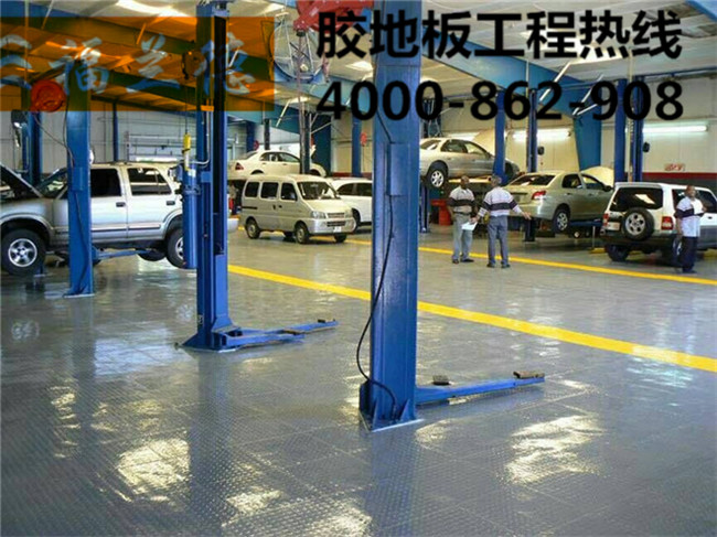 工業機電廠PVC拼裝地板