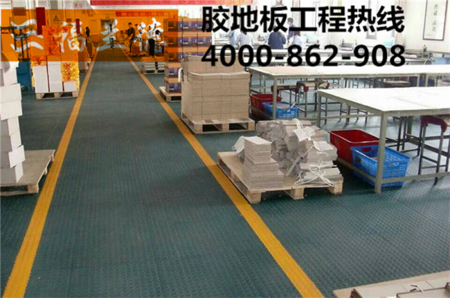 工業制藥廠PVC鎖扣地板