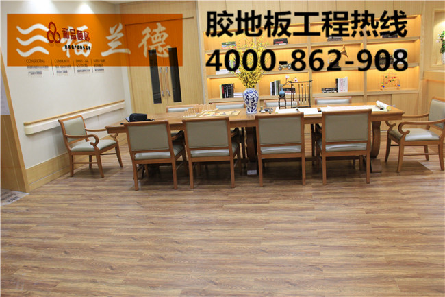 餐廳用pvc地板 環保