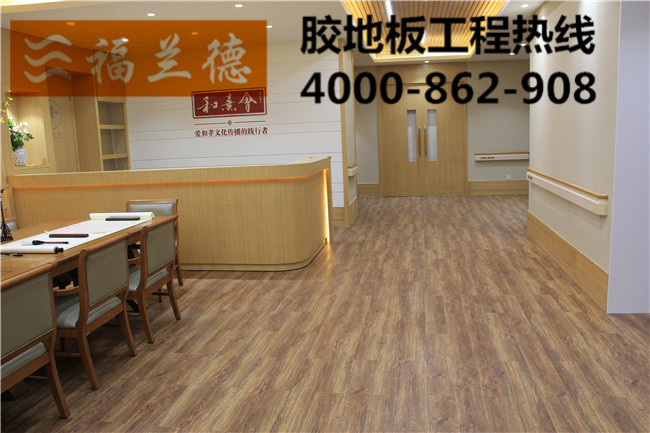 餐廳用木紋pvc地板