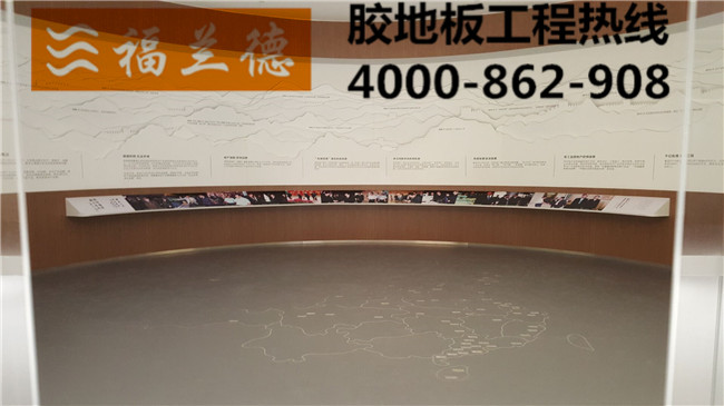 展廳用pvc地板廠家批發