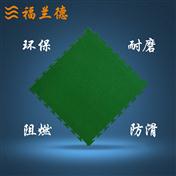 福蘭德7mm厚工業(yè)鎖扣地板 耐磨耐用可走叉車 廠房 車間 過道 倉庫專用